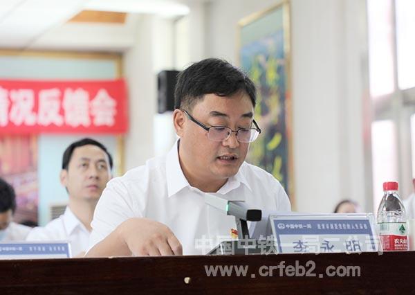 李永明作表态发言 李永明作表态发言