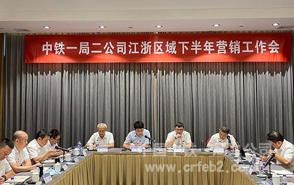 与会领导提出要求 与会领导提出要求
