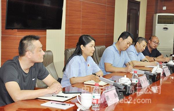 交流座谈 交流座谈