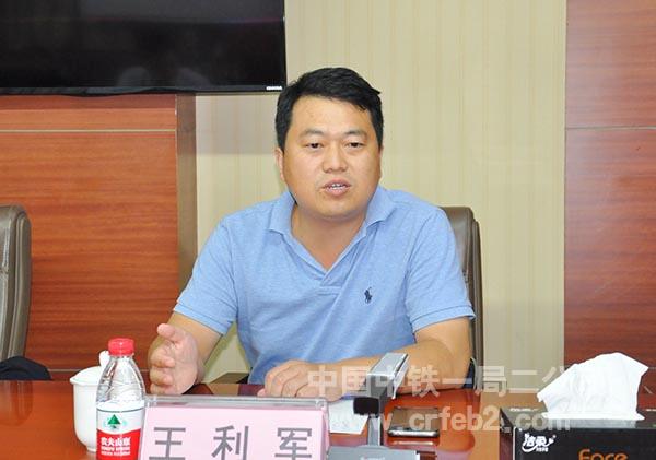 唐山市国资委群众工作处处长王利军讲话 唐山市国资委群众工作处处长王利军讲话