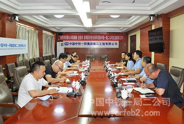 座谈会现场 座谈会现场