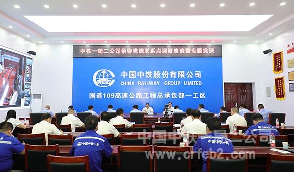 党课现场 党课现场