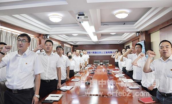 机关分会场 机关分会场