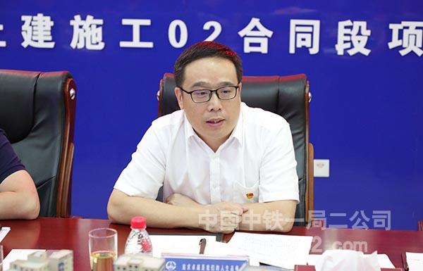 郭勇讲话 郭勇讲话