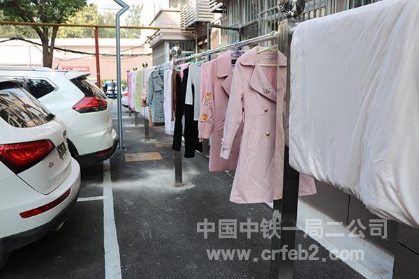 公共晾衣架 公共晾衣架