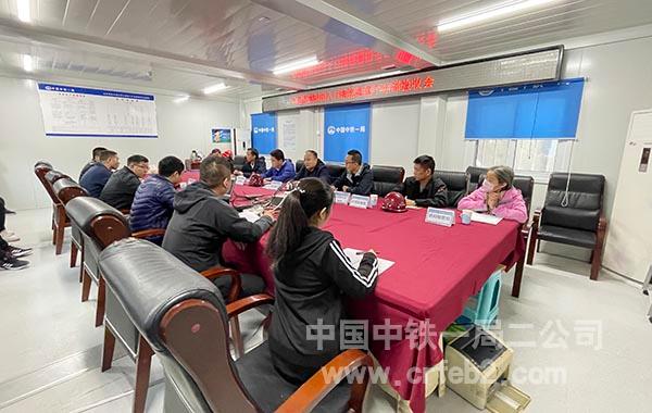 召开验收会议 召开验收会议