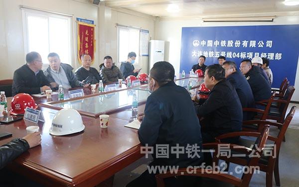召开总结会 召开总结会