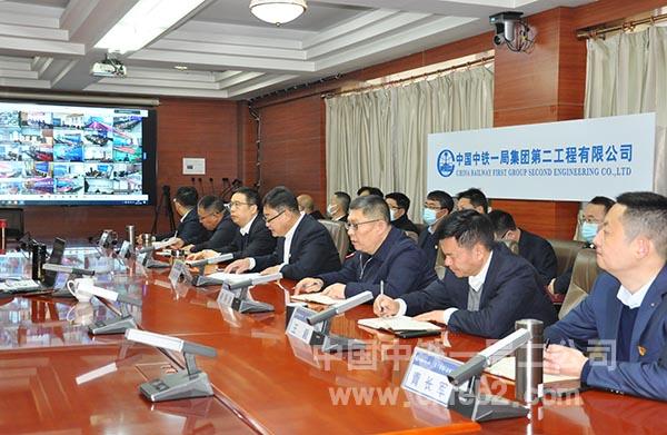 主会场参会的公司领导班子成员 主会场参会的公司领导班子成员