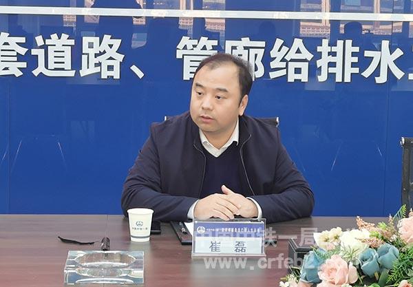 总经理崔磊听取双清工作汇报 总经理崔磊听取双清工作汇报
