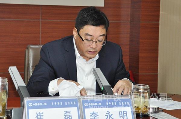 公司党委书记、执行董事李永明领学 公司党委书记、执行董事李永明领学