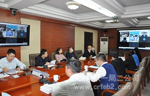 出差领导通过视频参会 出差领导通过视频参会