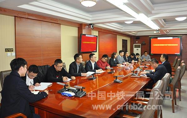 中铁一局二公司对新提拔中层干部开展集体廉洁谈话 中铁一局二公司对新提拔中层干部开展集体廉洁谈话