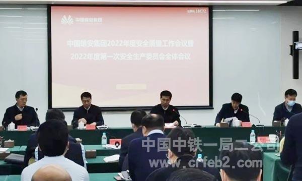 会议现场 会议现场