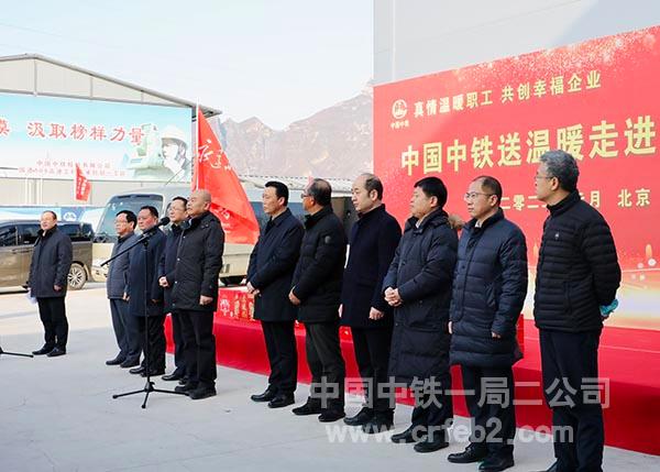 出席慰问活动领导 出席慰问活动领导