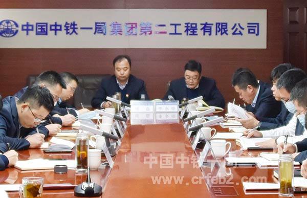 二公司党委书记、执行董事李永明、总经理崔磊领学 二公司党委书记、执行董事李永明、总经理崔磊领学