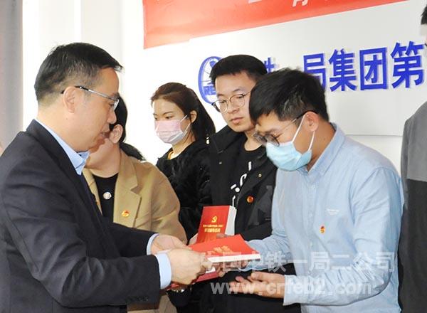 二公司党委副书记、纪委书记郭勇为团员青年授书 二公司党委副书记、纪委书记郭勇为团员青年授书
