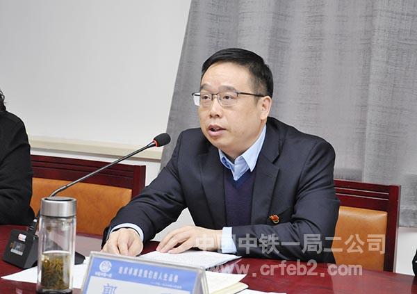 二公司党委副书记、纪委书记郭勇讲话 二公司党委副书记、纪委书记郭勇讲话