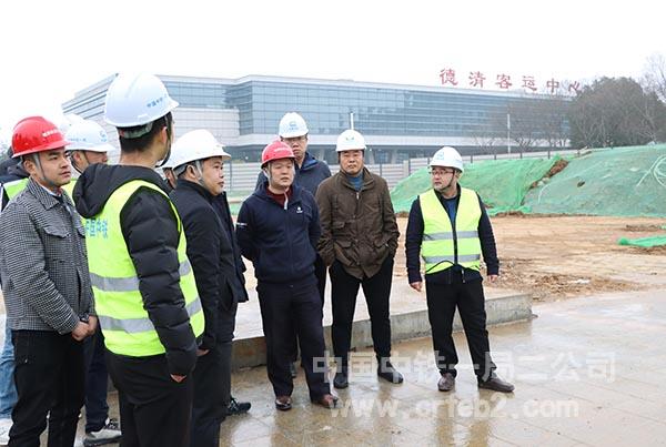 叶宏检查德清站施工现场 叶宏检查德清站施工现场