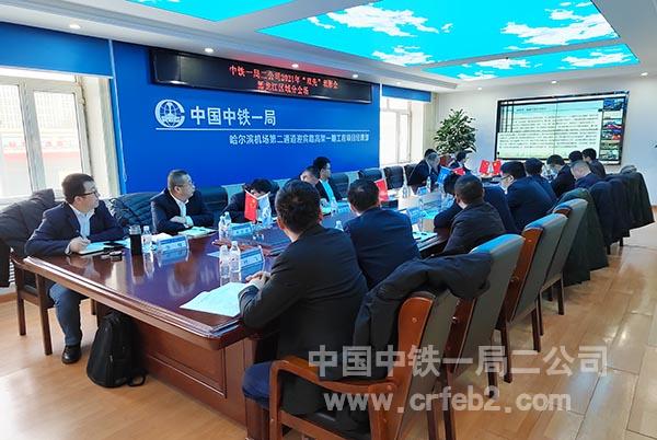 视频会分会场2 视频会分会场2