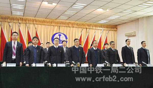 2出席大会领导 2出席大会领导