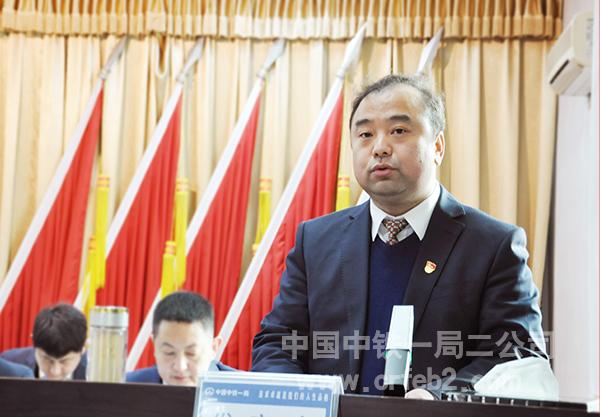 3二公司总经理崔磊作行政工作报告 3二公司总经理崔磊作行政工作报告