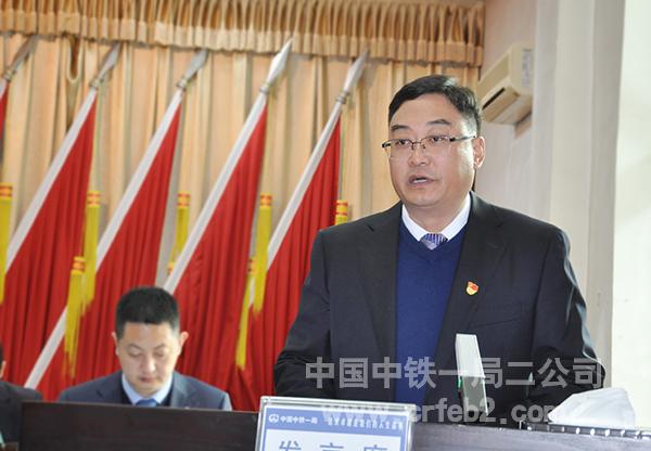 4党委书记、执行董事李永明代表领导班子集体述职述廉 4党委书记、执行董事李永明代表领导班子集体述职述廉