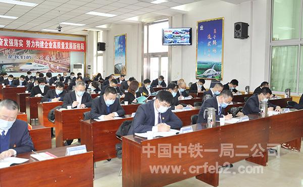 与会人员认真听取总经理行政工作报告 与会人员认真听取总经理行政工作报告