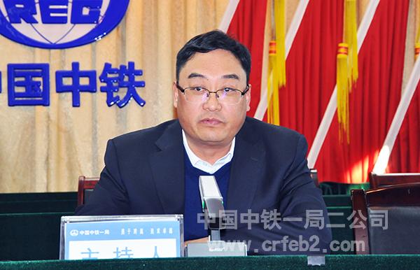 二公司党委书记、执行董事李永明主持会议并提出要求 二公司党委书记、执行董事李永明主持会议并提出要求