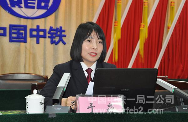 唐山市路南区人民检察院党组成员、政治部主任于淼进行授课 唐山市路南区人民检察院党组成员、政治部主任于淼进行授课