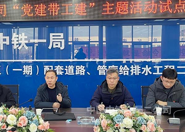 基础公司领导发言 基础公司领导发言