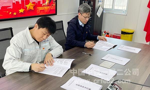 中交一航局代表与业主签订链接从业承诺书1 中交一航局代表与业主签订链接从业承诺书1