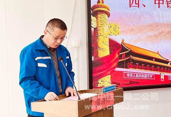 中铁一局代表丛芝峰表态发言 中铁一局代表丛芝峰表态发言