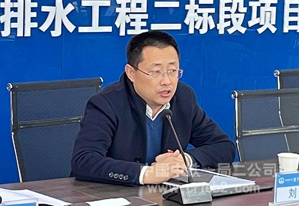 基础公司纪委书记刘洋讲话 基础公司纪委书记刘洋讲话