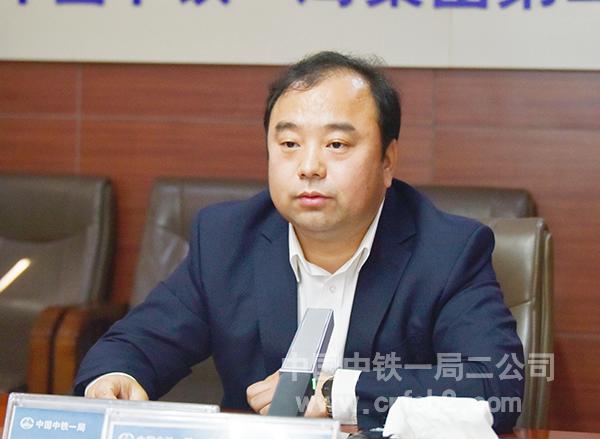 二公司总经理崔磊讲话 二公司总经理崔磊讲话