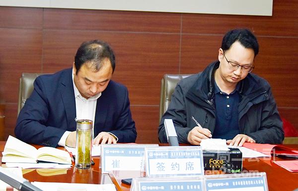 签订清收清欠责任书 签订清收清欠责任书