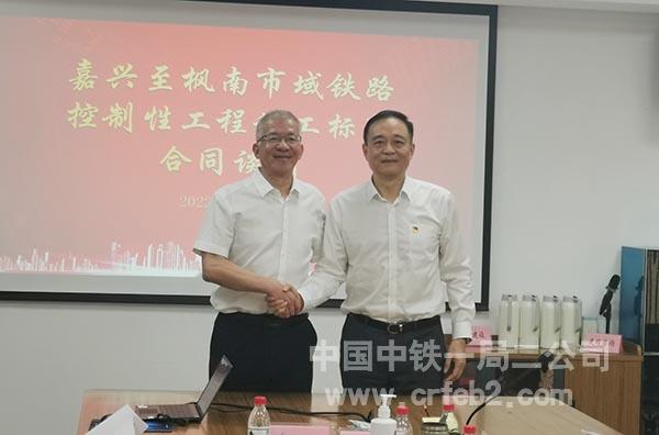 朱卫东与周大勇合影 朱卫东与周大勇合影