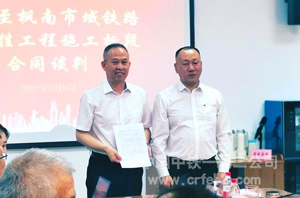 栾志刚向王新年颁发中标通知书 栾志刚向王新年颁发中标通知书