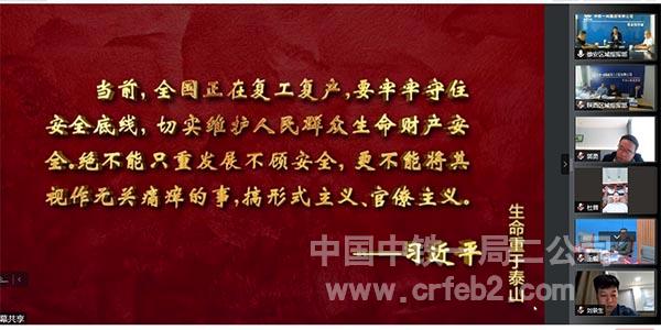 观看了《生命重于泰山》电视专题片 观看了《生命重于泰山》电视专题片