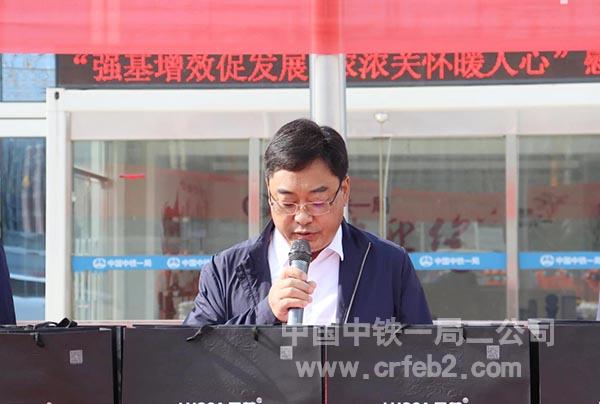 公司党委书记、执行董事李永明讲话 公司党委书记、执行董事李永明讲话