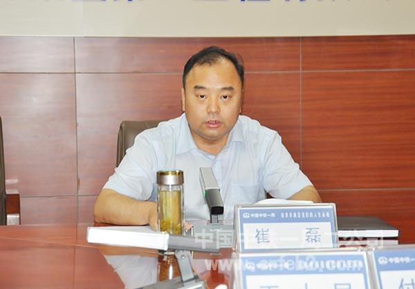 二公司总经理崔磊出席开班仪式并讲话 二公司总经理崔磊出席开班仪式并讲话