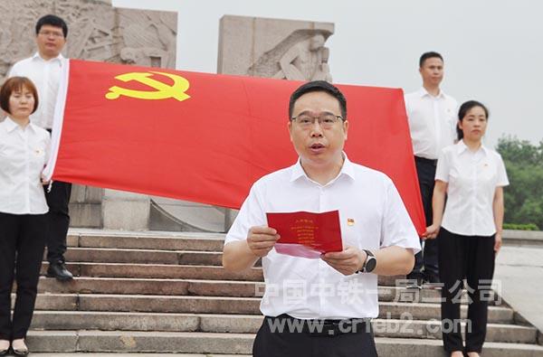 公司党委副书记、纪委书记郭勇致党员同志们的一封信 公司党委副书记、纪委书记郭勇致党员同志们的一封信