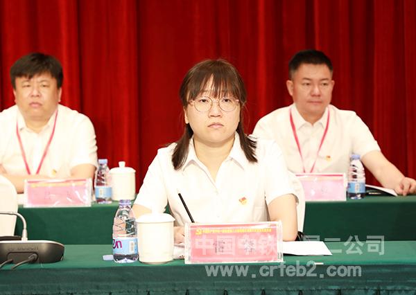 中铁一局党委组织部部长雷蓉出席会议 中铁一局党委组织部部长雷蓉出席会议