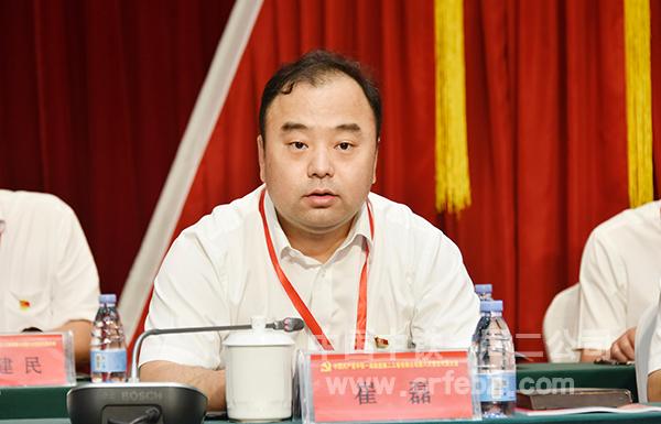 二公司党委副书记、总经理崔磊主持会议 二公司党委副书记、总经理崔磊主持会议