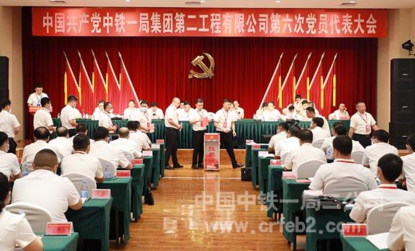 党员代表现场投票 党员代表现场投票