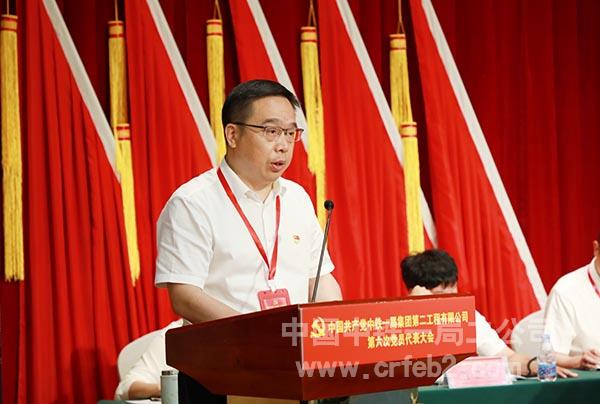 公司党委副书记、纪委书记郭勇作纪委工作报告 公司党委副书记、纪委书记郭勇作纪委工作报告