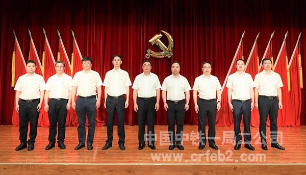 公司第六届党委委员 公司第六届党委委员