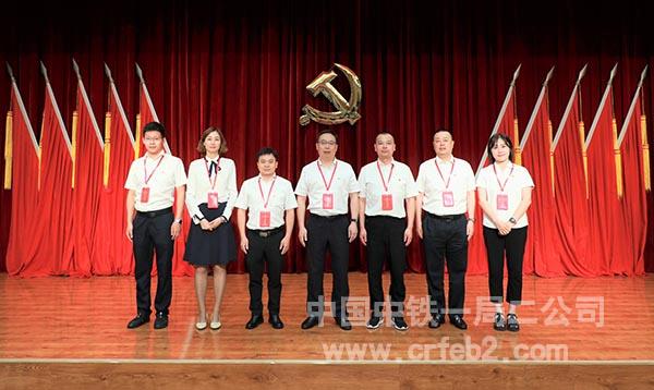 公司第六届纪检委员 公司第六届纪检委员