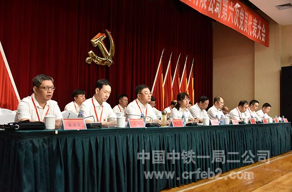 出席会议主席台领导 出席会议主席台领导