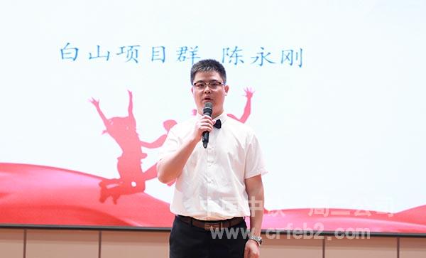 7号陈永刚 7号陈永刚