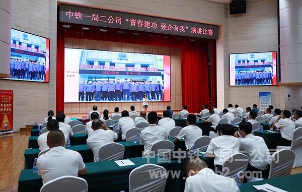 演讲比赛现场1 演讲比赛现场1